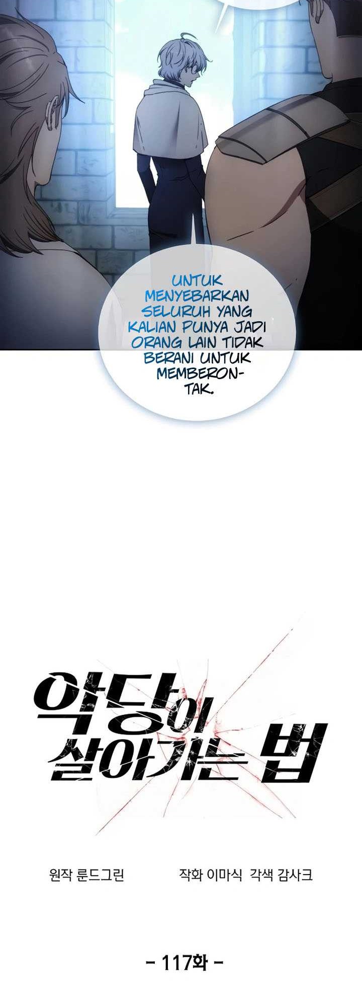 How to Live as a Villain Chapter 117 - halaman 13