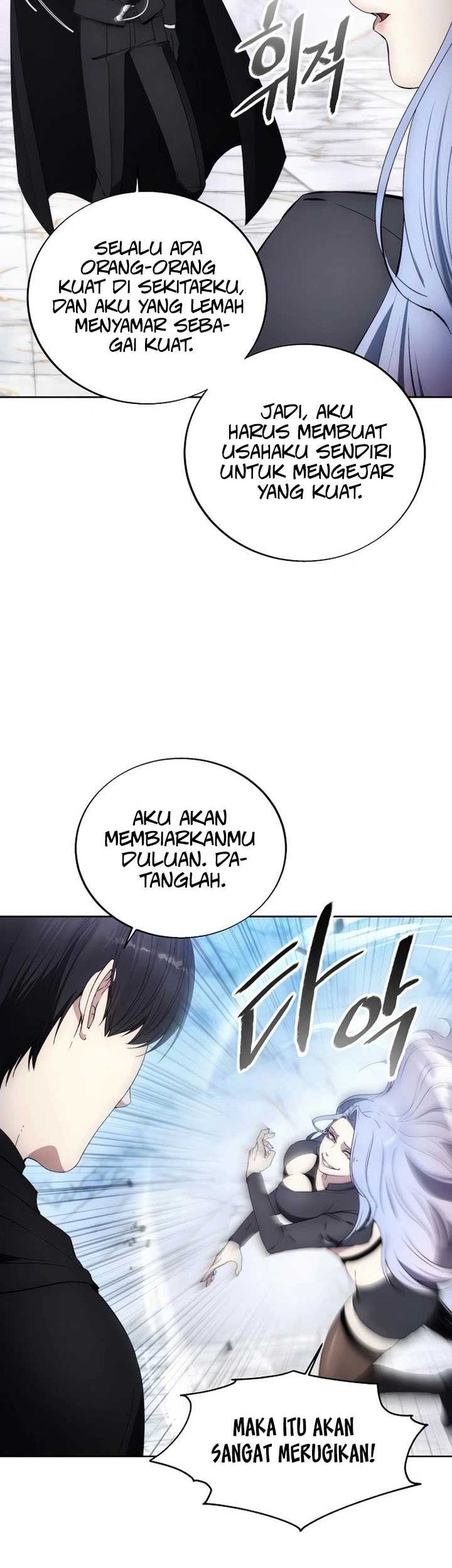 How to Live as a Villain Chapter 117 - halaman 27