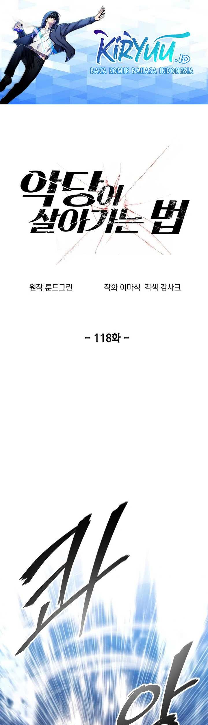 How to Live as a Villain Chapter 118 - halaman 2