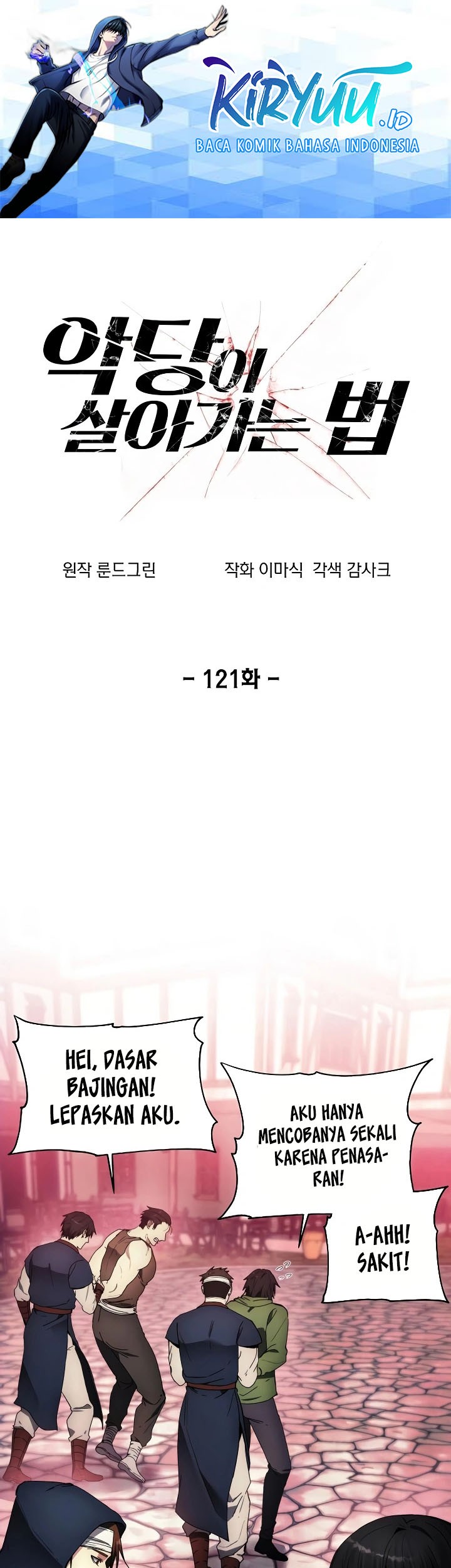How to Live as a Villain Chapter 121 - halaman 2