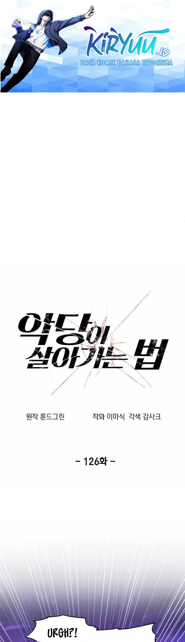 How to Live as a Villain Chapter 126 - halaman 2