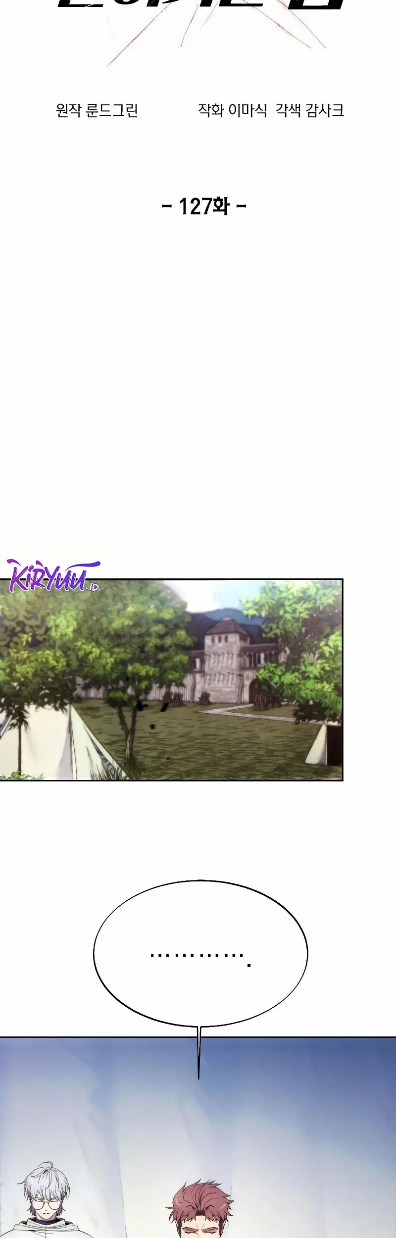 How to Live as a Villain Chapter 127 - halaman 27