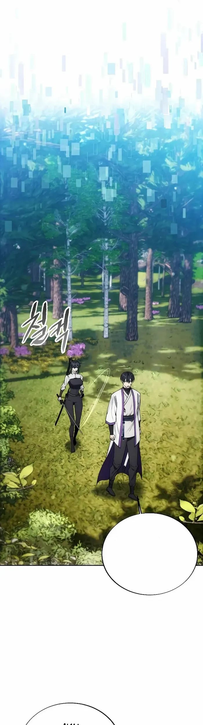 How to Live as a Villain Chapter 129 - halaman 12