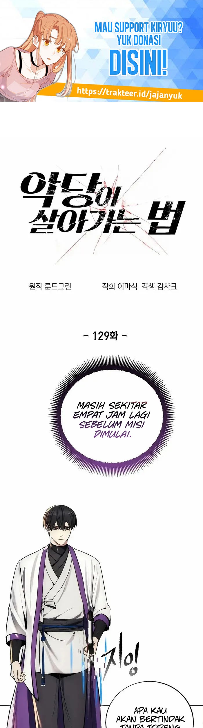 How to Live as a Villain Chapter 129 - halaman 2