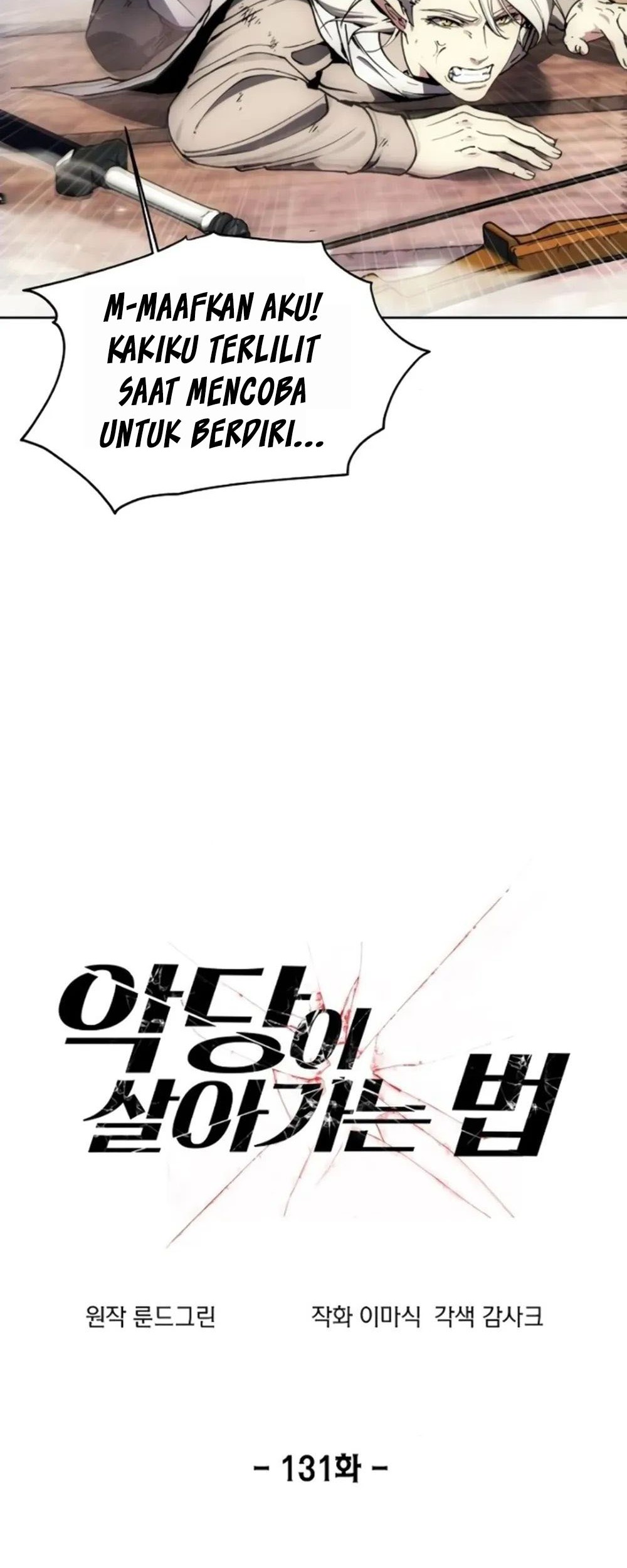 How to Live as a Villain Chapter 131 - halaman 23