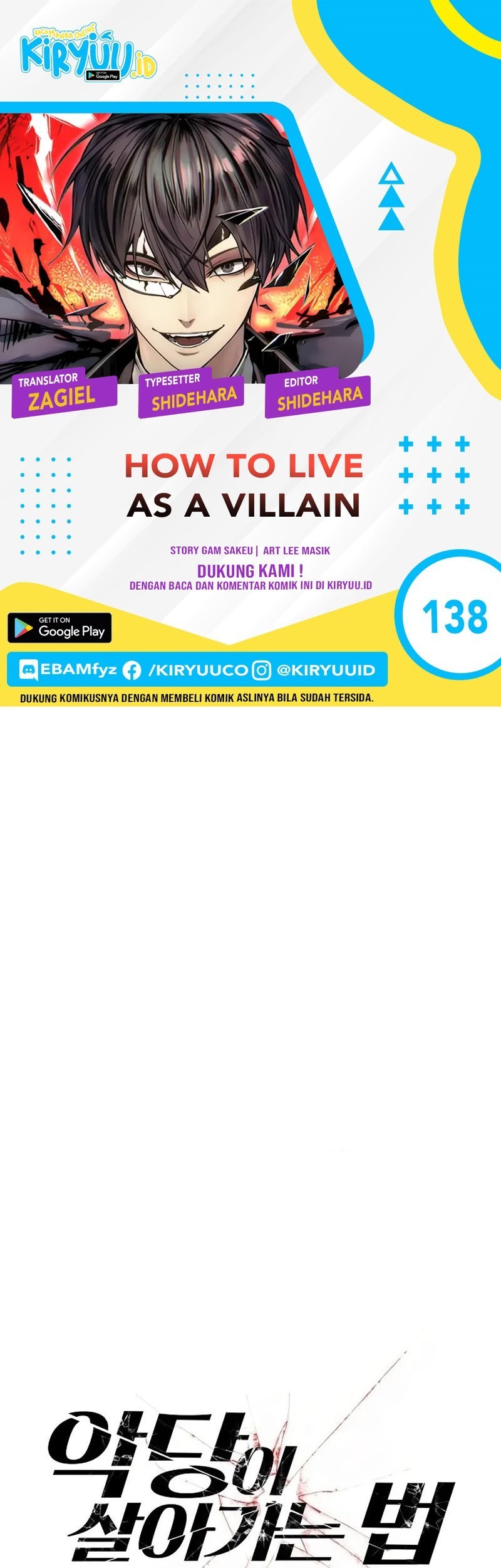How to Live as a Villain Chapter 138 - halaman 1