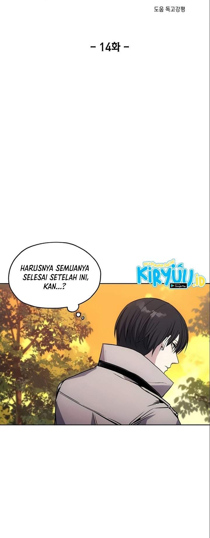 How to Live as a Villain Chapter 14 - halaman 16