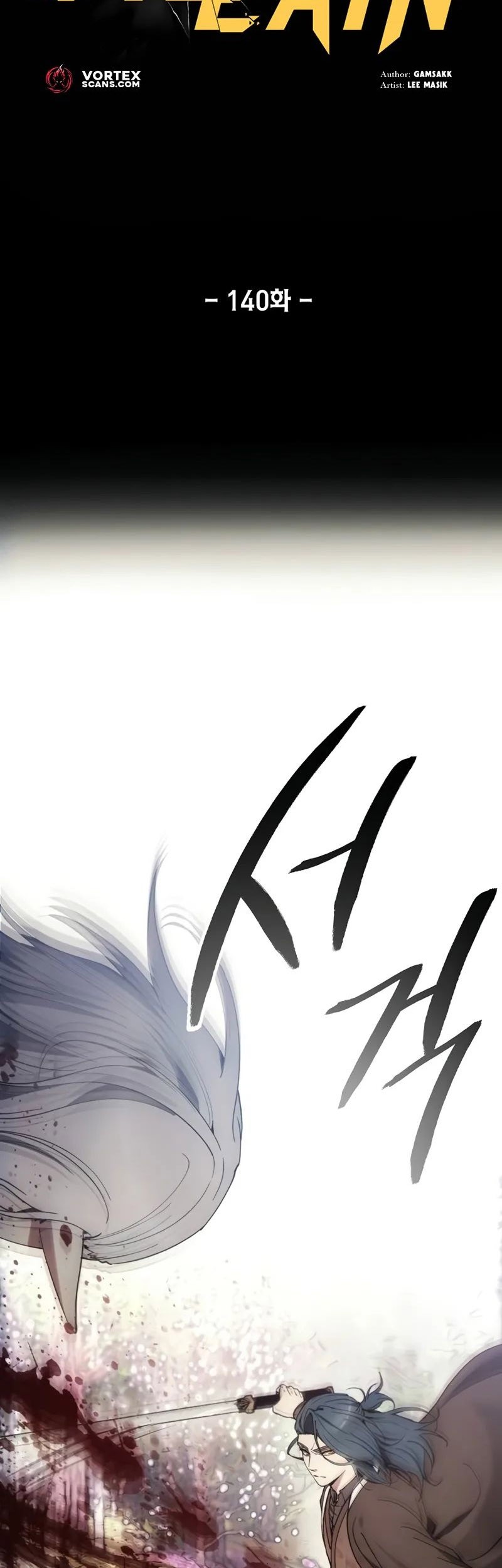 How to Live as a Villain Chapter 140 - halaman 7