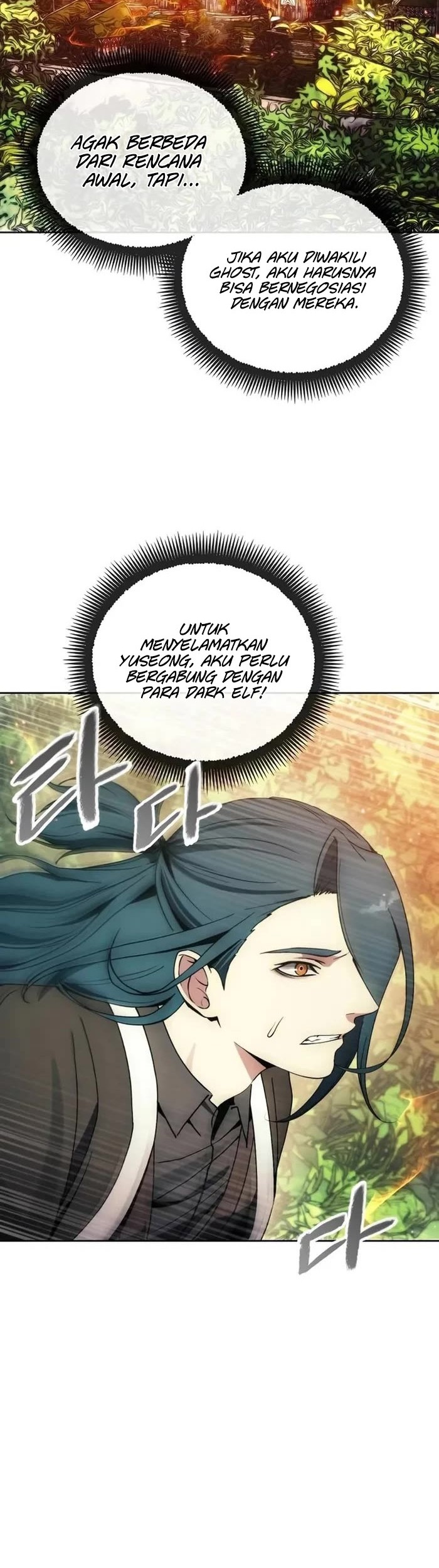 How to Live as a Villain Chapter 142 - halaman 2