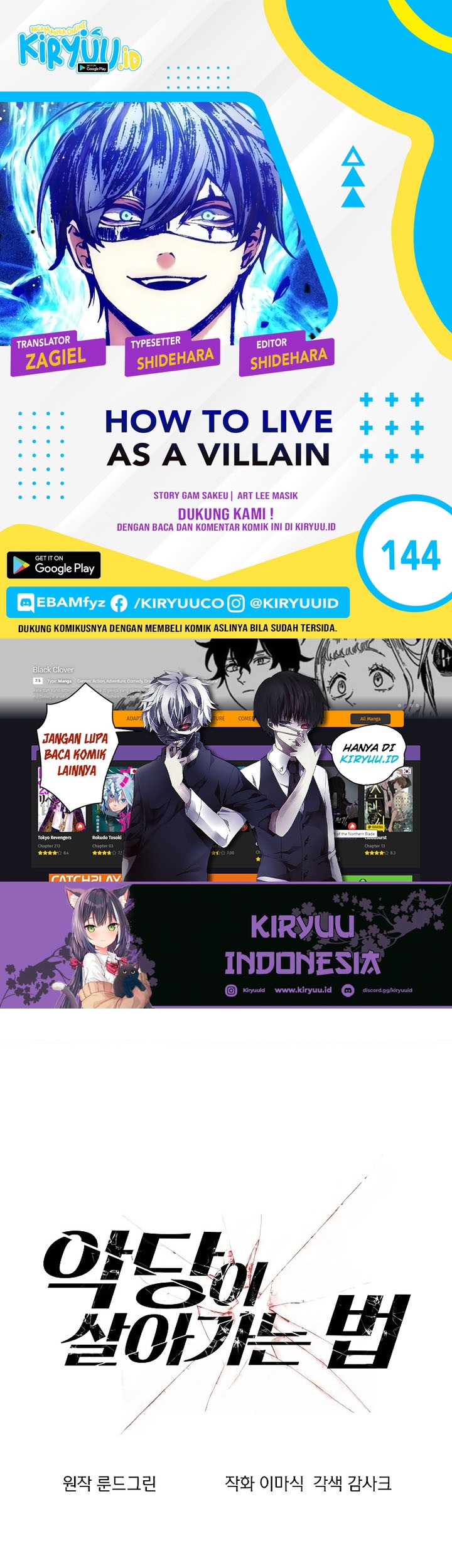 How to Live as a Villain Chapter 144 - halaman 1