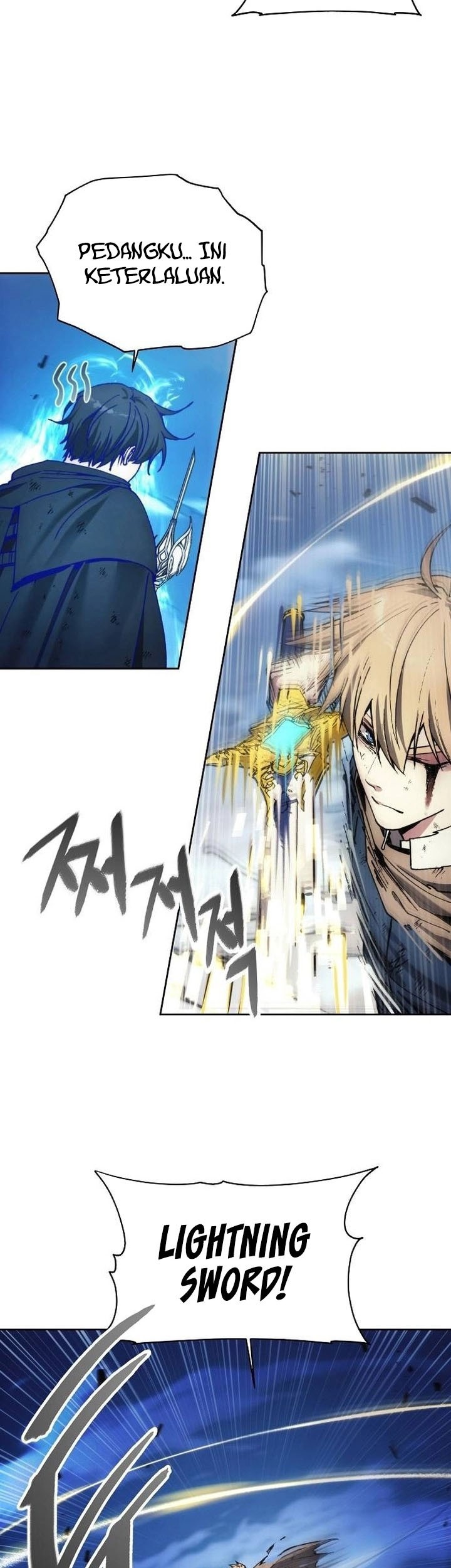 How to Live as a Villain Chapter 145 - halaman 7