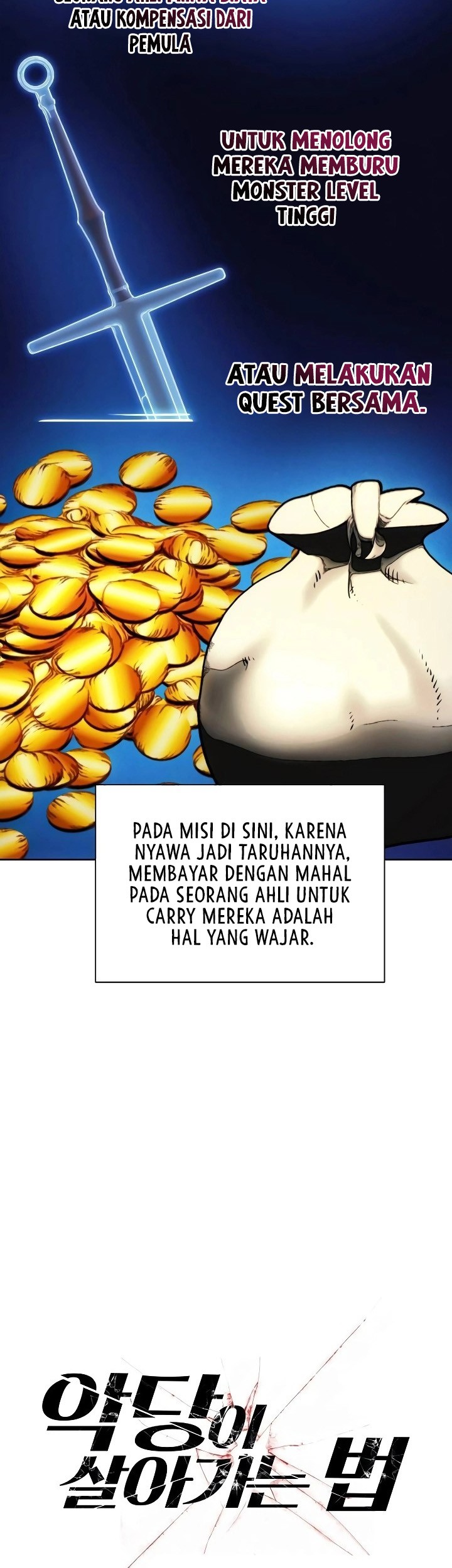 How to Live as a Villain Chapter 146 - halaman 7