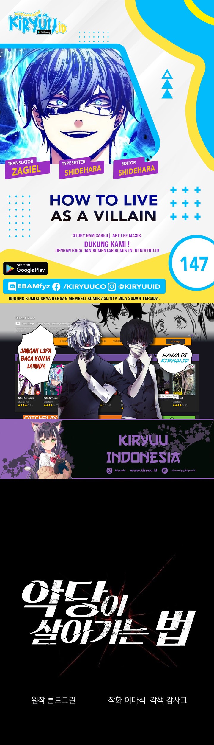 How to Live as a Villain Chapter 147 - halaman 1