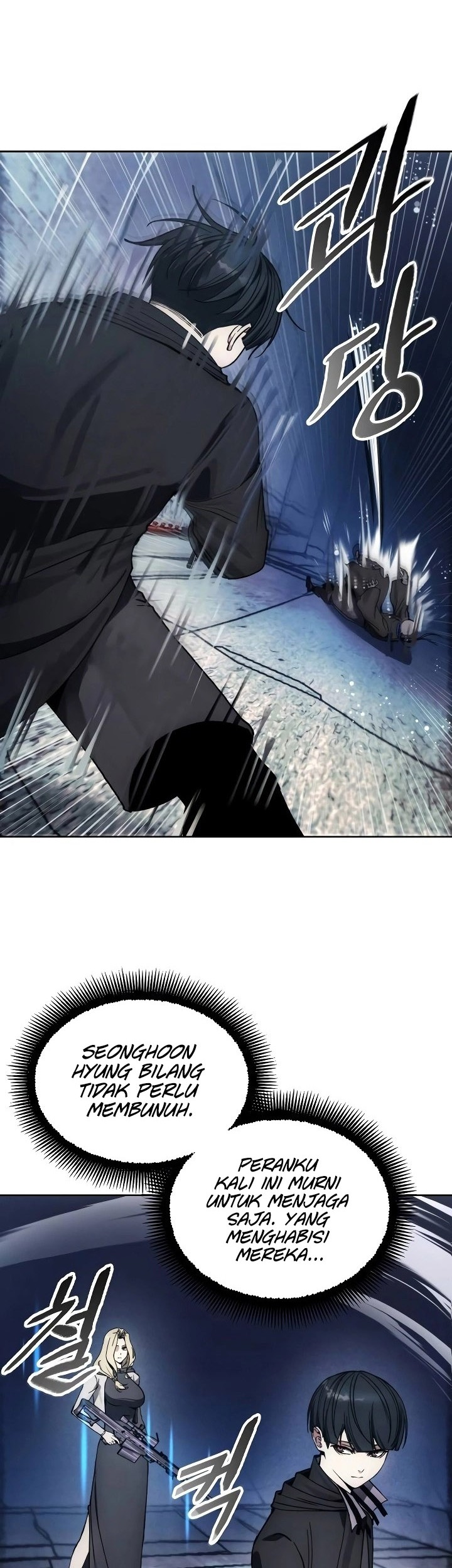 How to Live as a Villain Chapter 147 - halaman 24