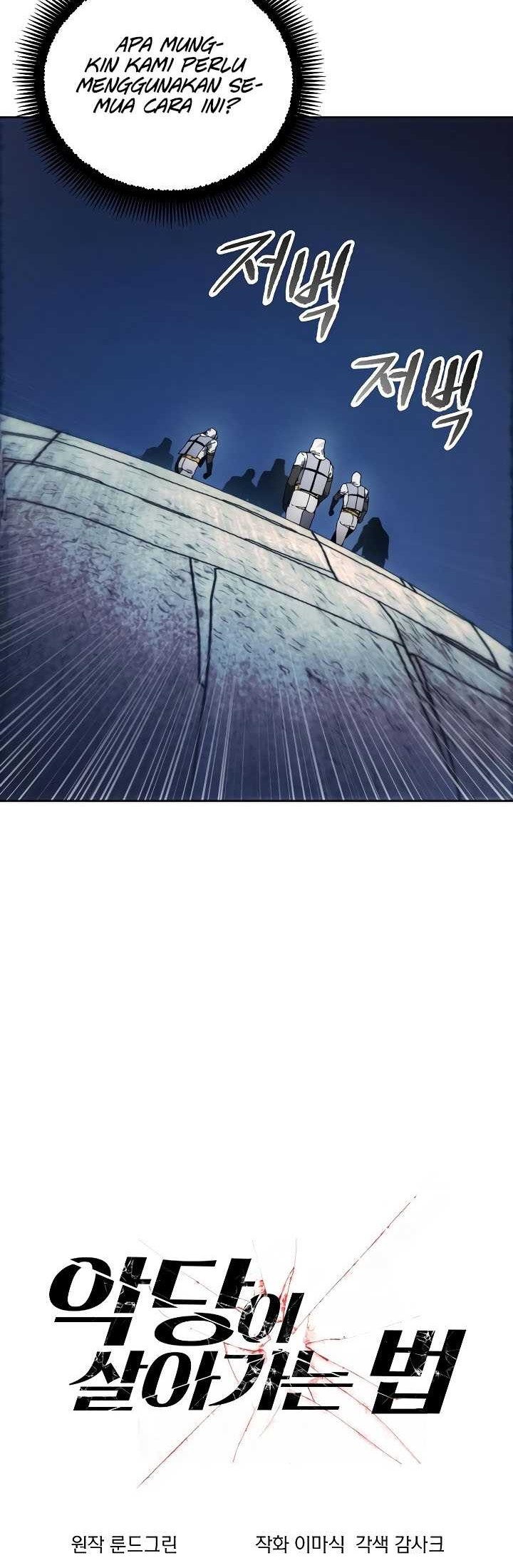 How to Live as a Villain Chapter 148 - halaman 28