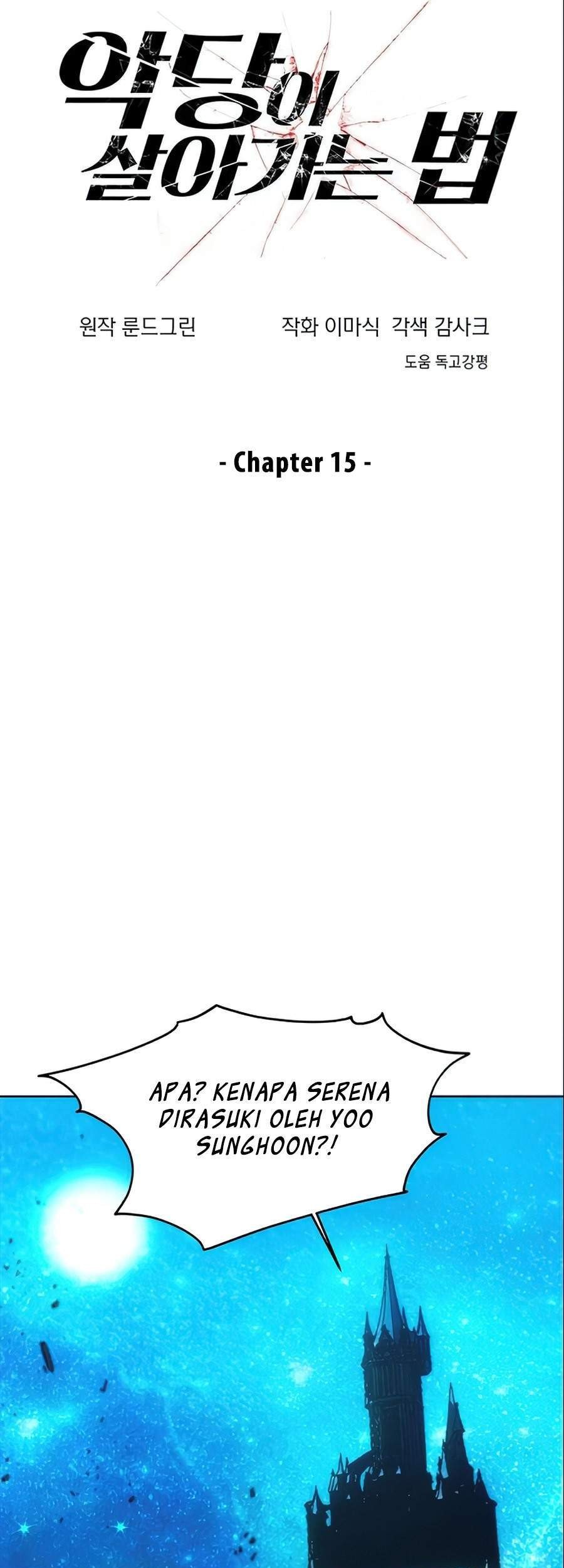 How to Live as a Villain Chapter 15 - halaman 14