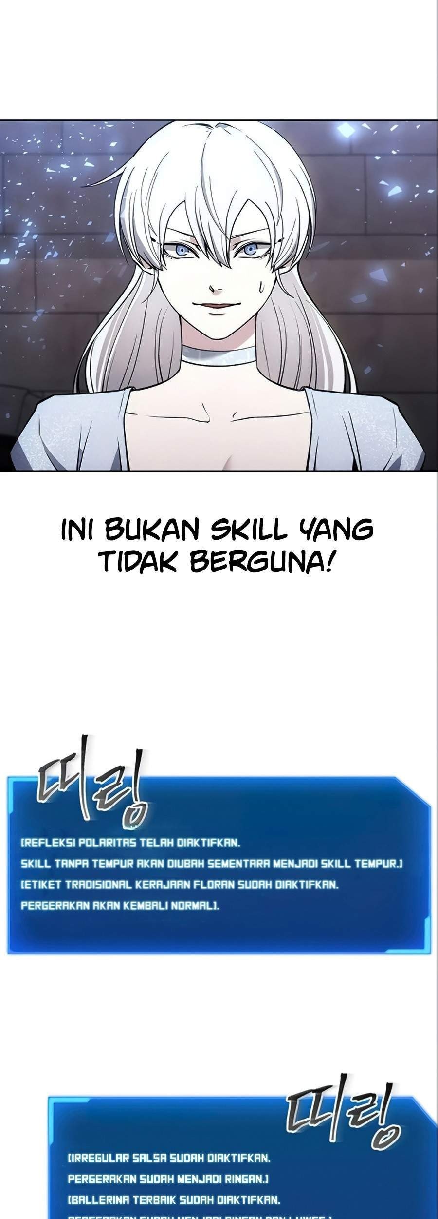How to Live as a Villain Chapter 15 - halaman 20
