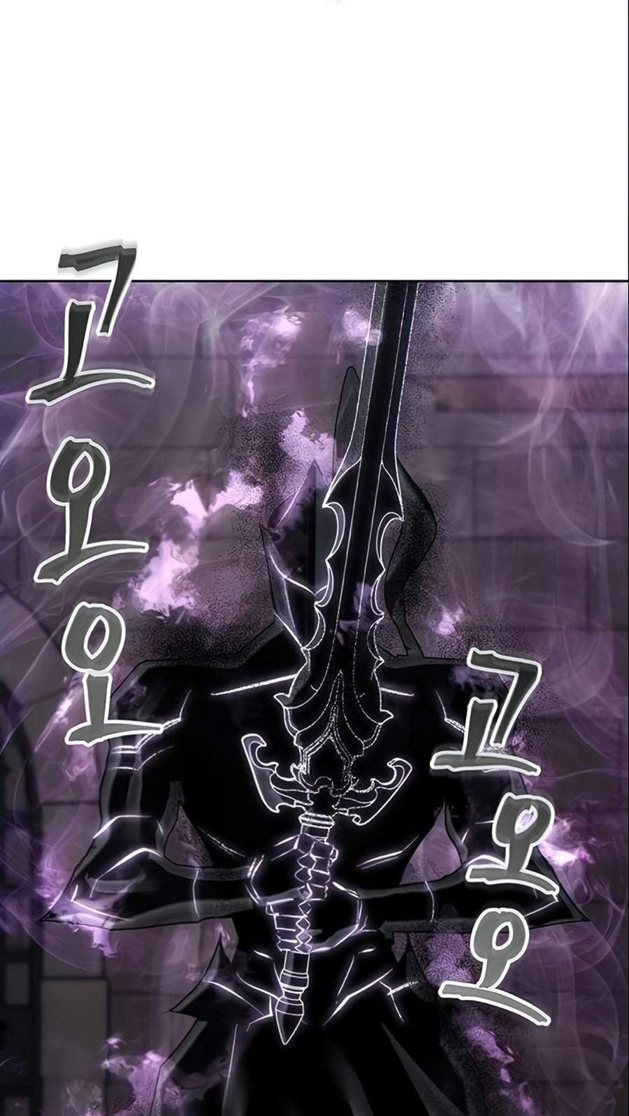 How to Live as a Villain Chapter 15 - halaman 36