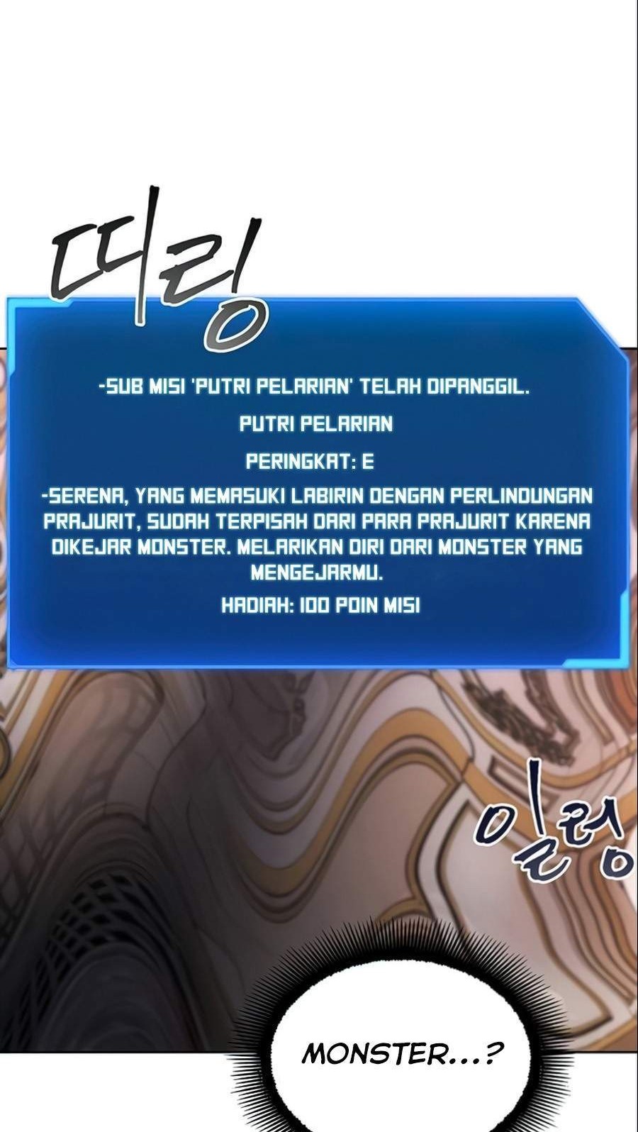 How to Live as a Villain Chapter 15 - halaman 6