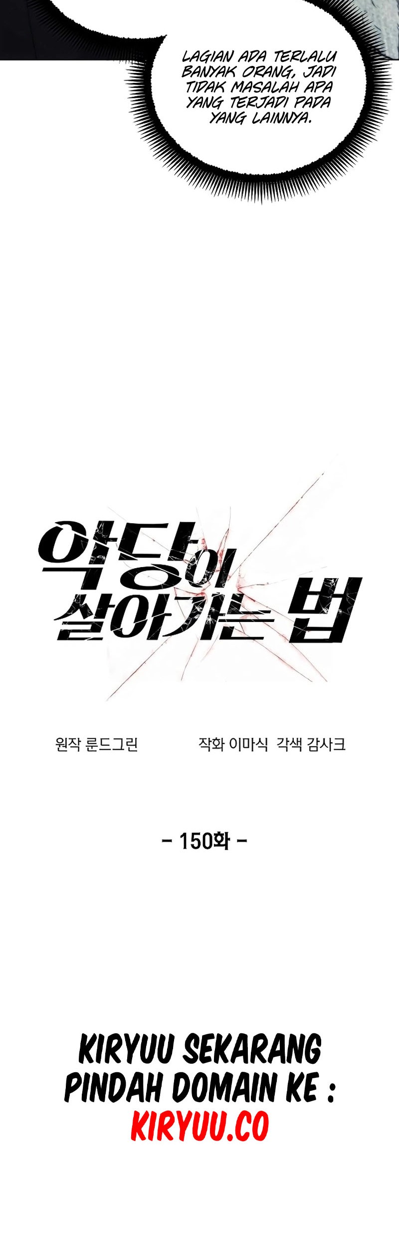How to Live as a Villain Chapter 150 - halaman 14