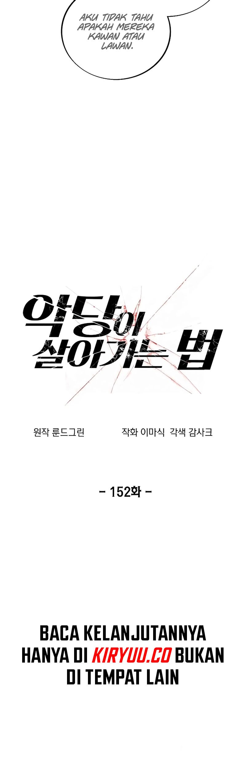 How to Live as a Villain Chapter 152 - halaman 8