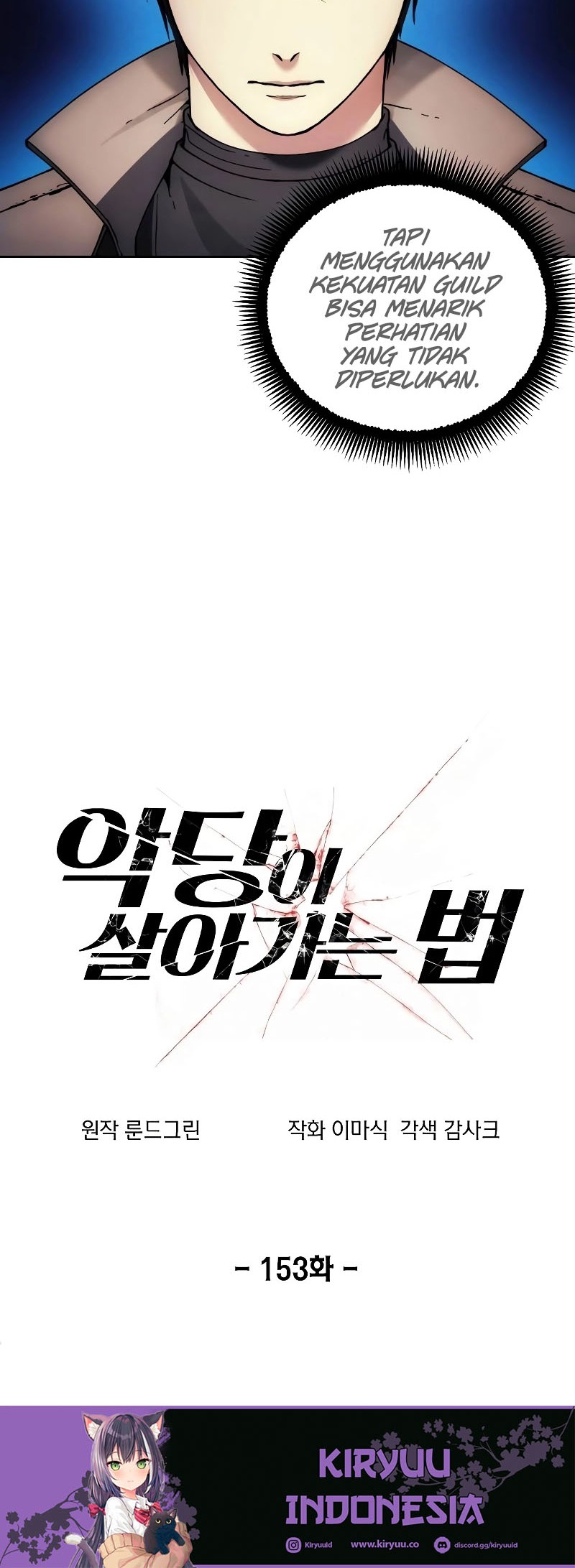 How to Live as a Villain Chapter 153 - halaman 14