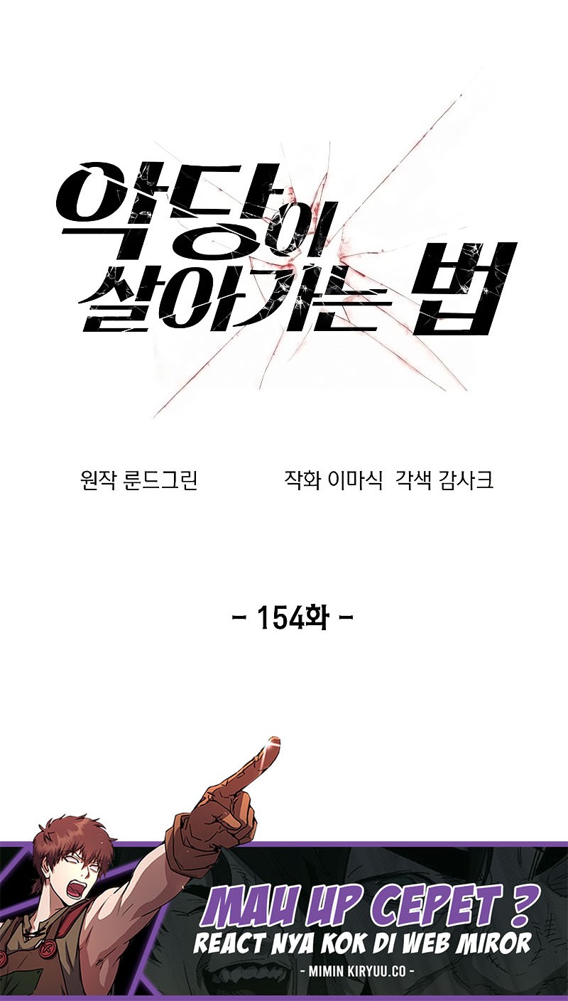 How to Live as a Villain Chapter 154 - halaman 9