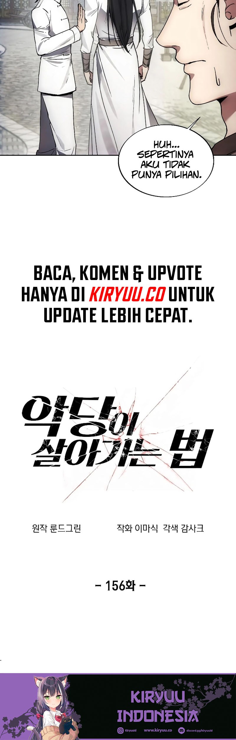 How to Live as a Villain Chapter 156 - halaman 14
