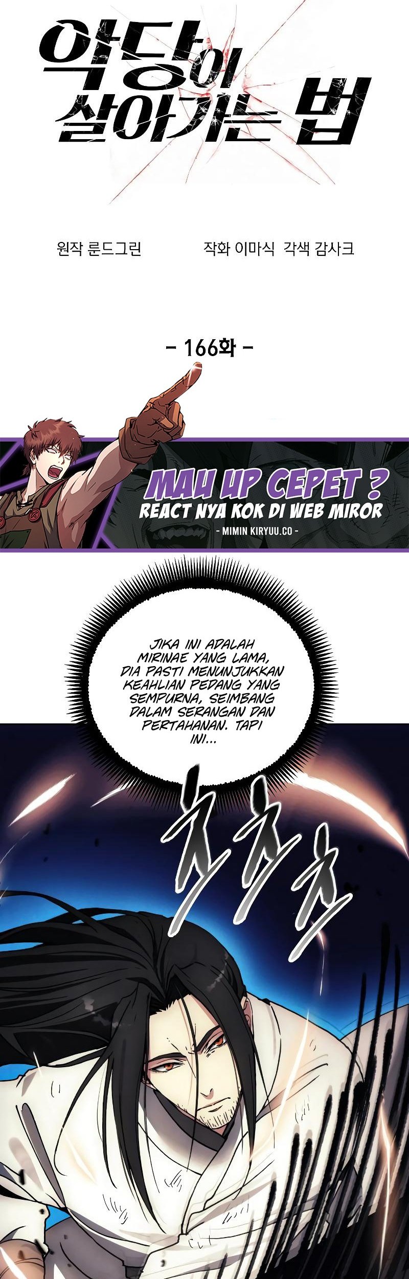How to Live as a Villain Chapter 166 - halaman 3