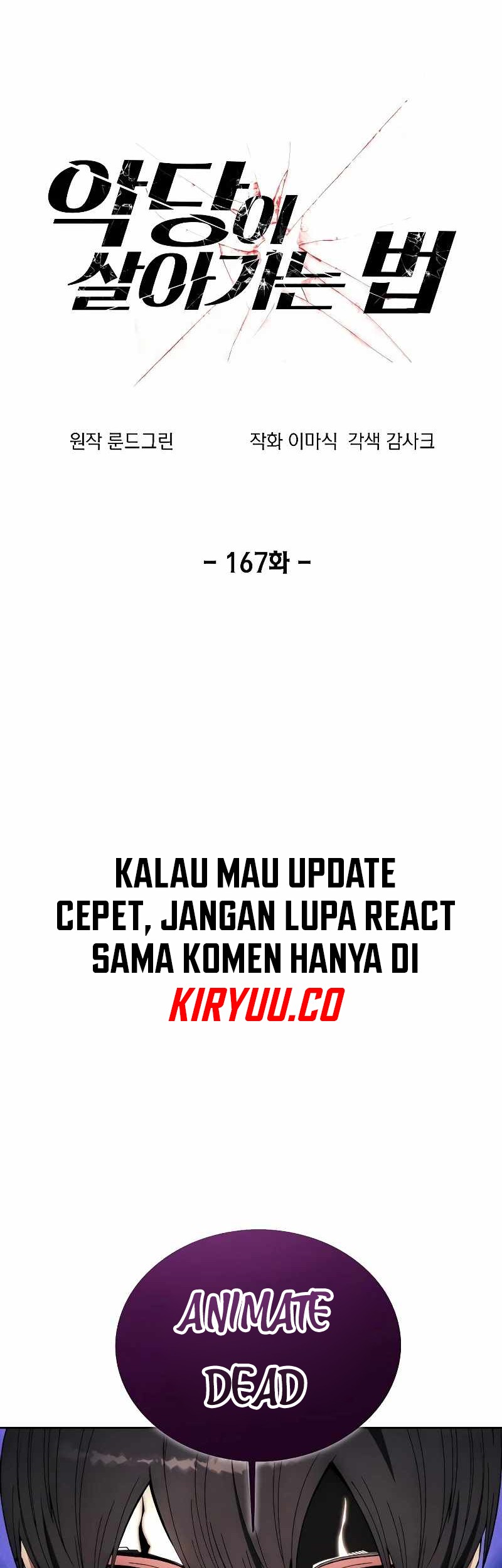 How to Live as a Villain Chapter 167 - halaman 27