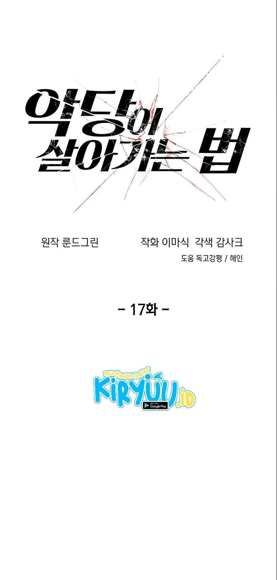 How to Live as a Villain Chapter 17 - halaman 8