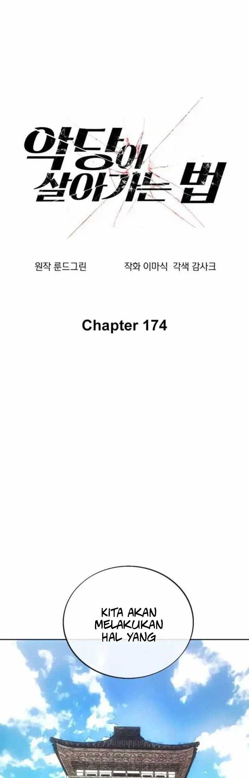 How to Live as a Villain Chapter 174 - halaman 21
