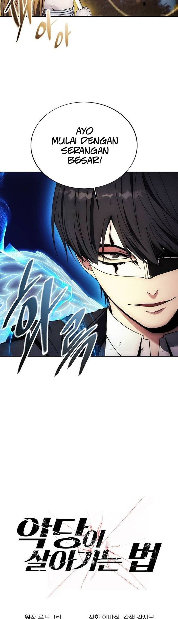 How to Live as a Villain Chapter 180 - halaman 2