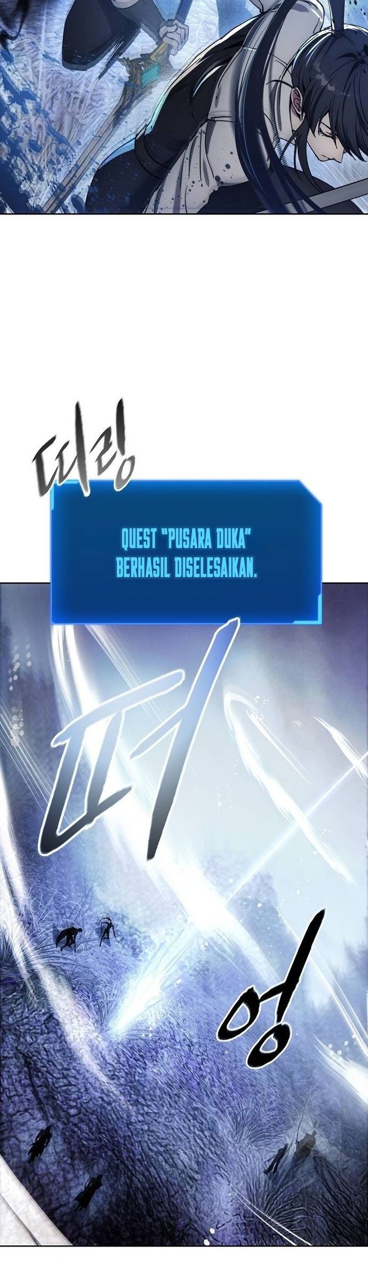 How to Live as a Villain Chapter 180 - halaman 24
