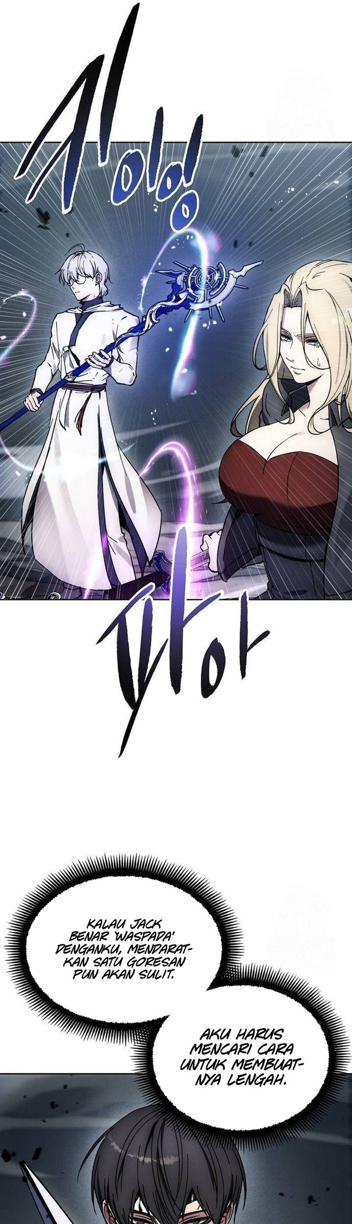 How to Live as a Villain Chapter 182 - halaman 41