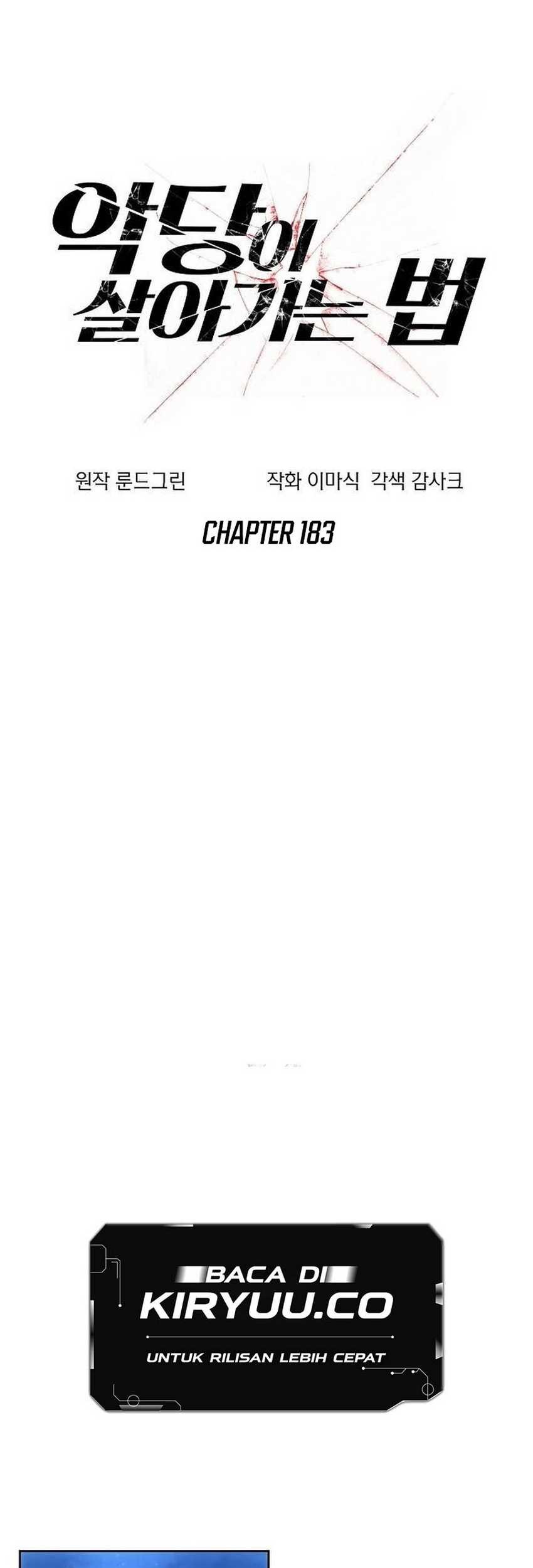 How to Live as a Villain Chapter 183 - halaman 2