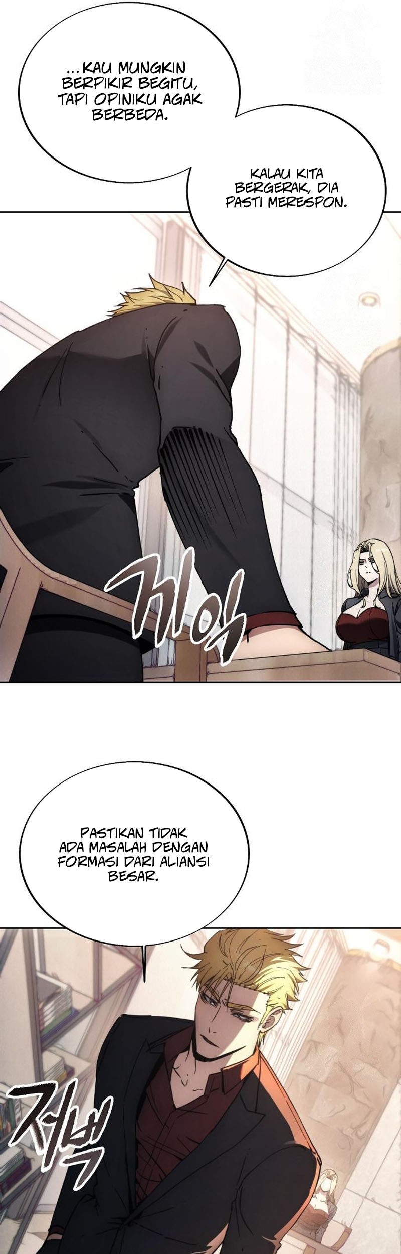 How to Live as a Villain Chapter 184 - halaman 50