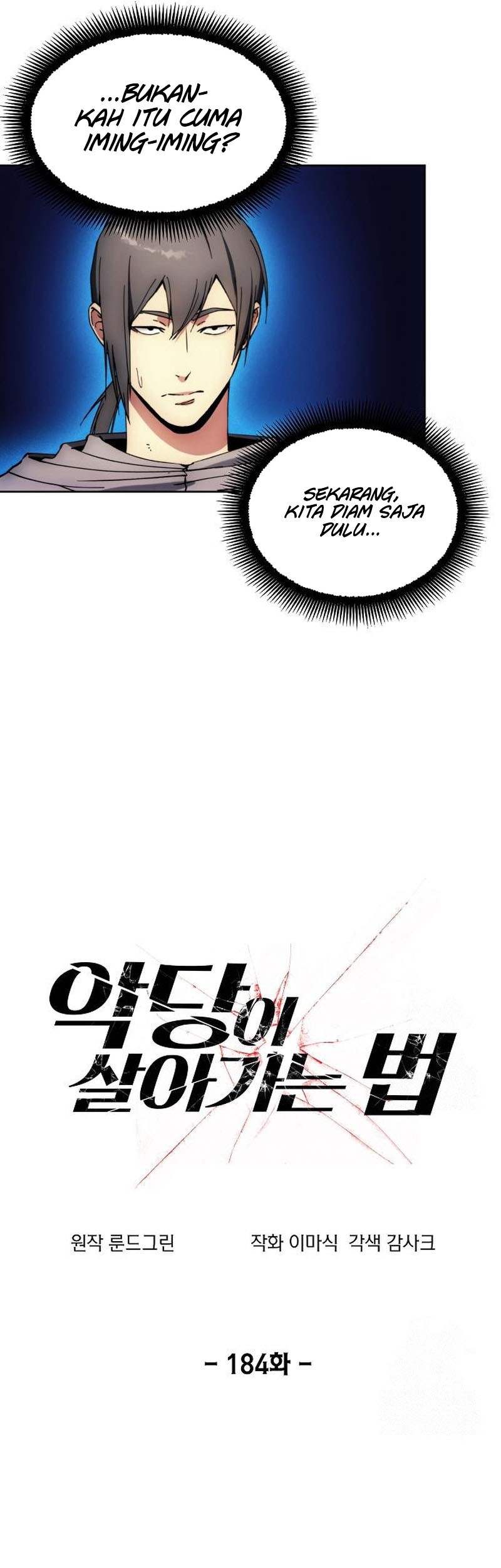 How to Live as a Villain Chapter 184 - halaman 8