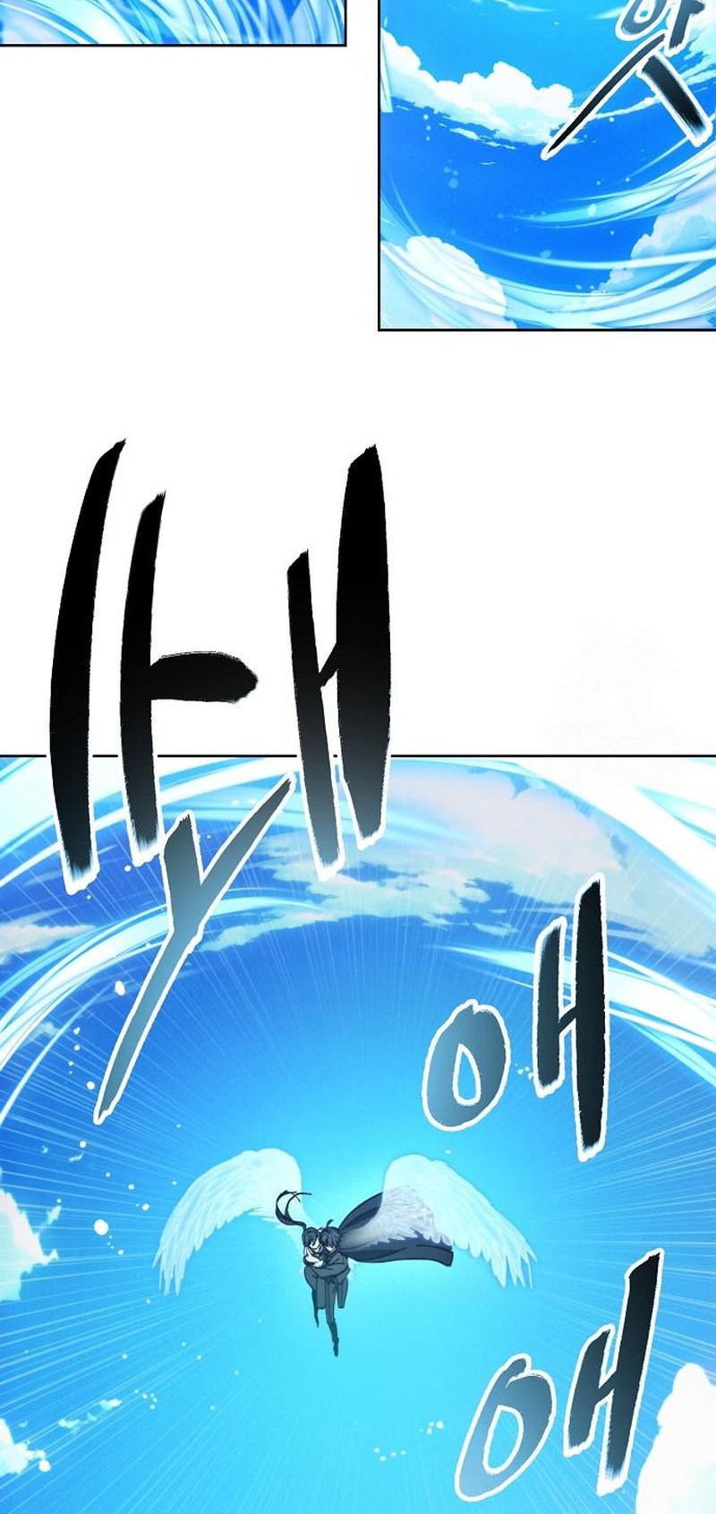 How to Live as a Villain Chapter 186 - halaman 49