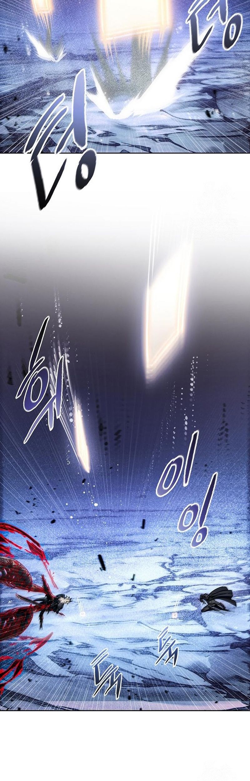 How to Live as a Villain Chapter 193 - halaman 3