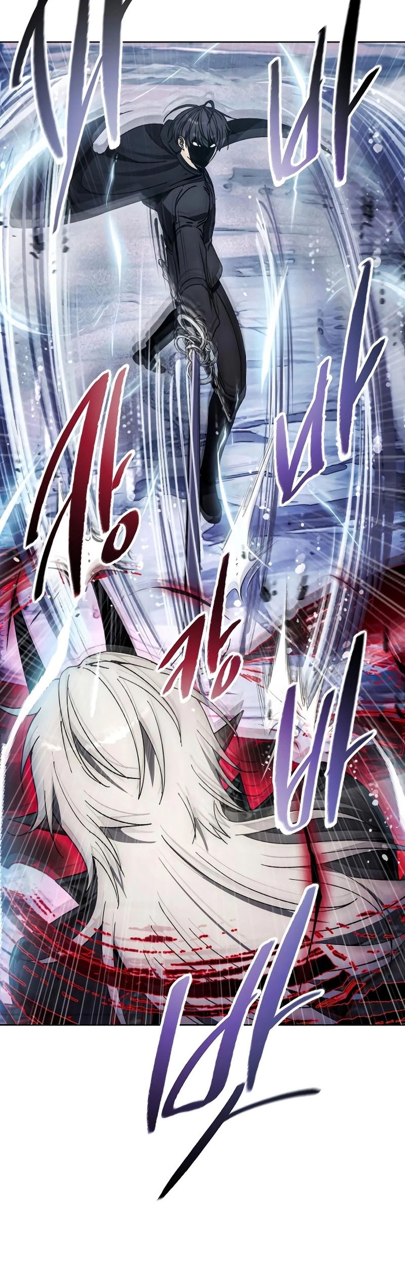 How to Live as a Villain Chapter 195 - halaman 53