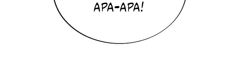 How to Live as a Villain Chapter 195 - halaman 7