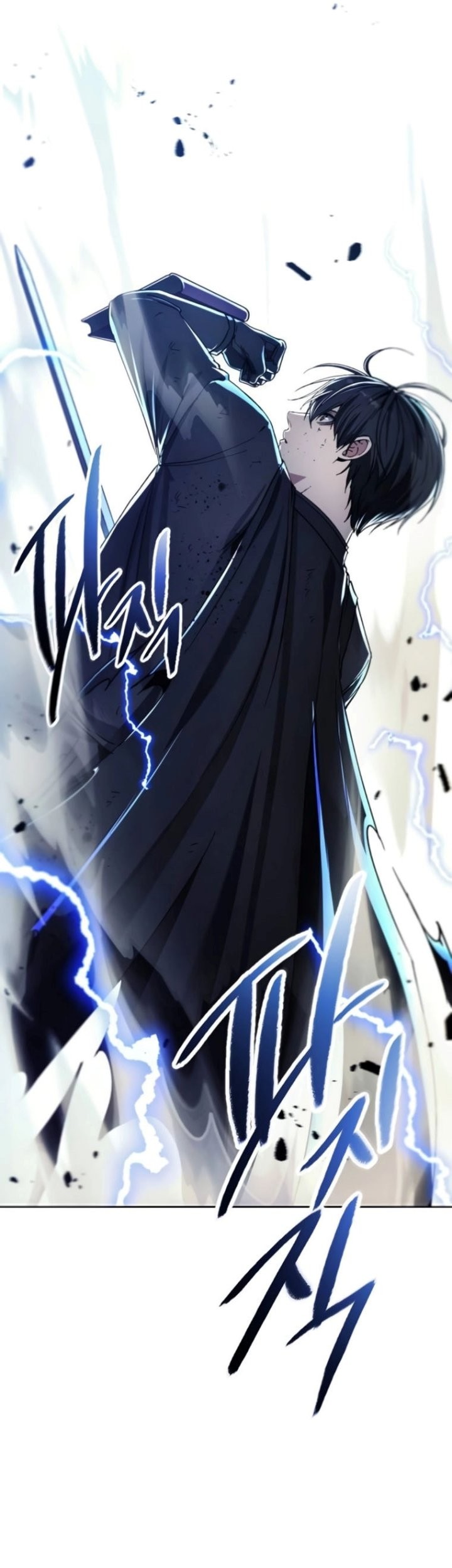How to Live as a Villain Chapter 196 - halaman 43
