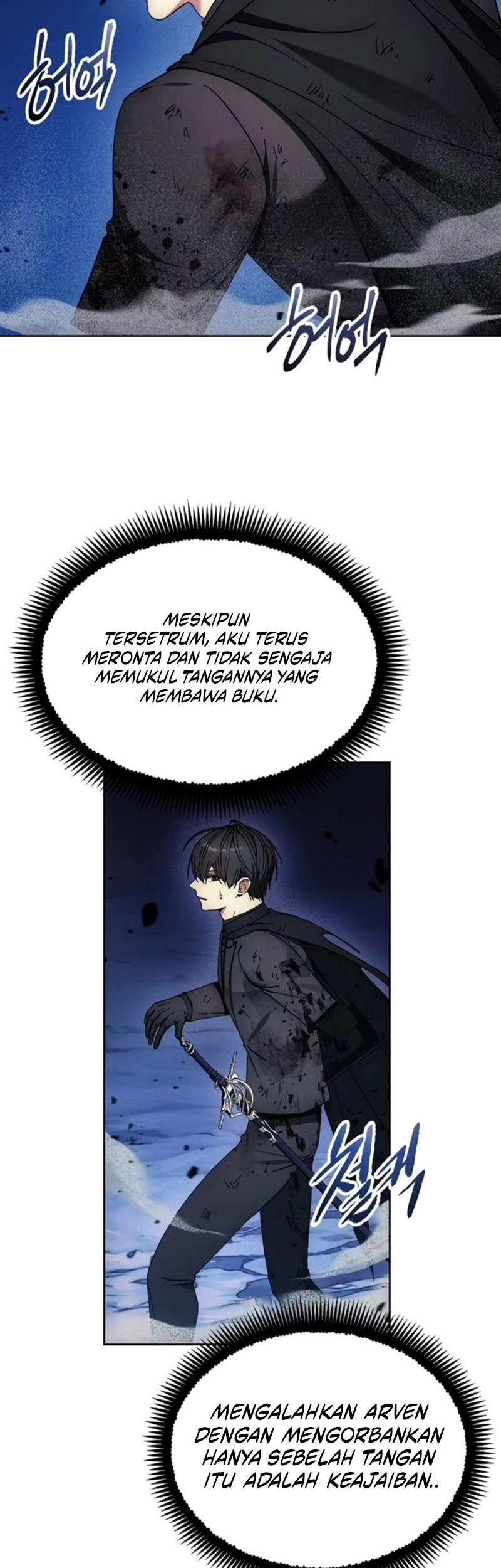 How to Live as a Villain Chapter 197 - halaman 17