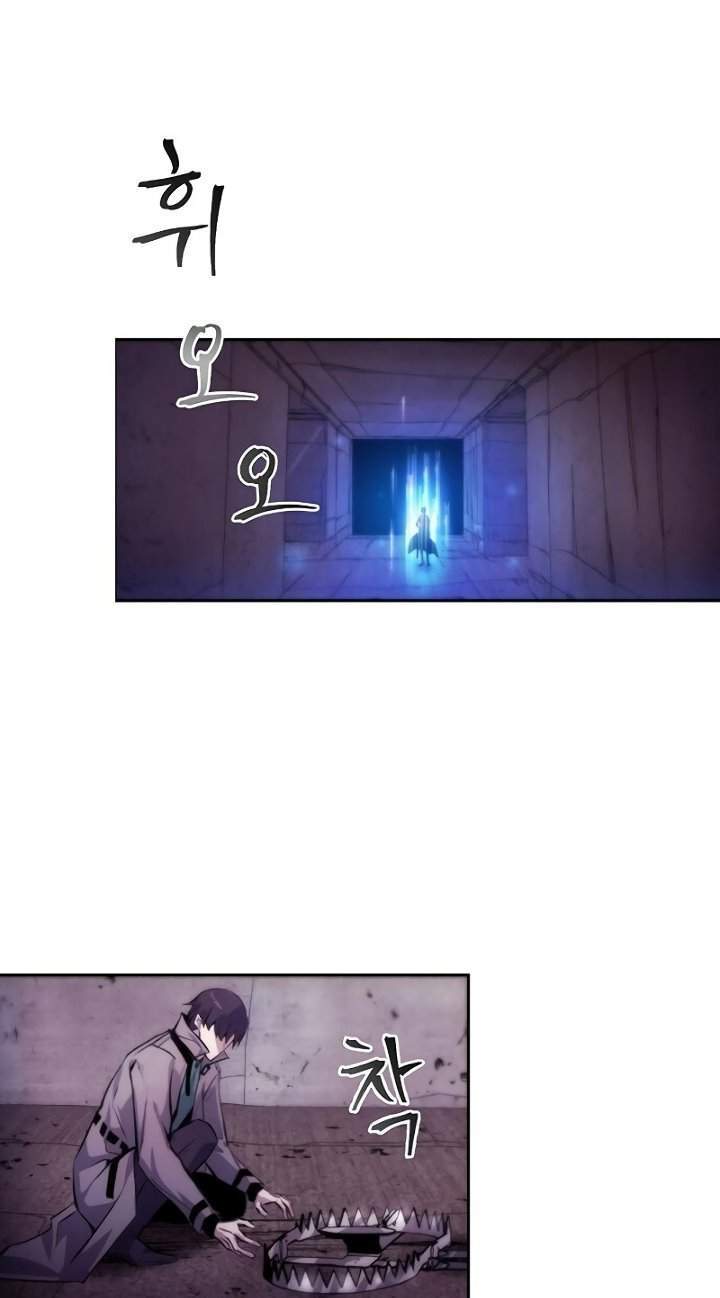 How to Live as a Villain Chapter 2 - halaman 56
