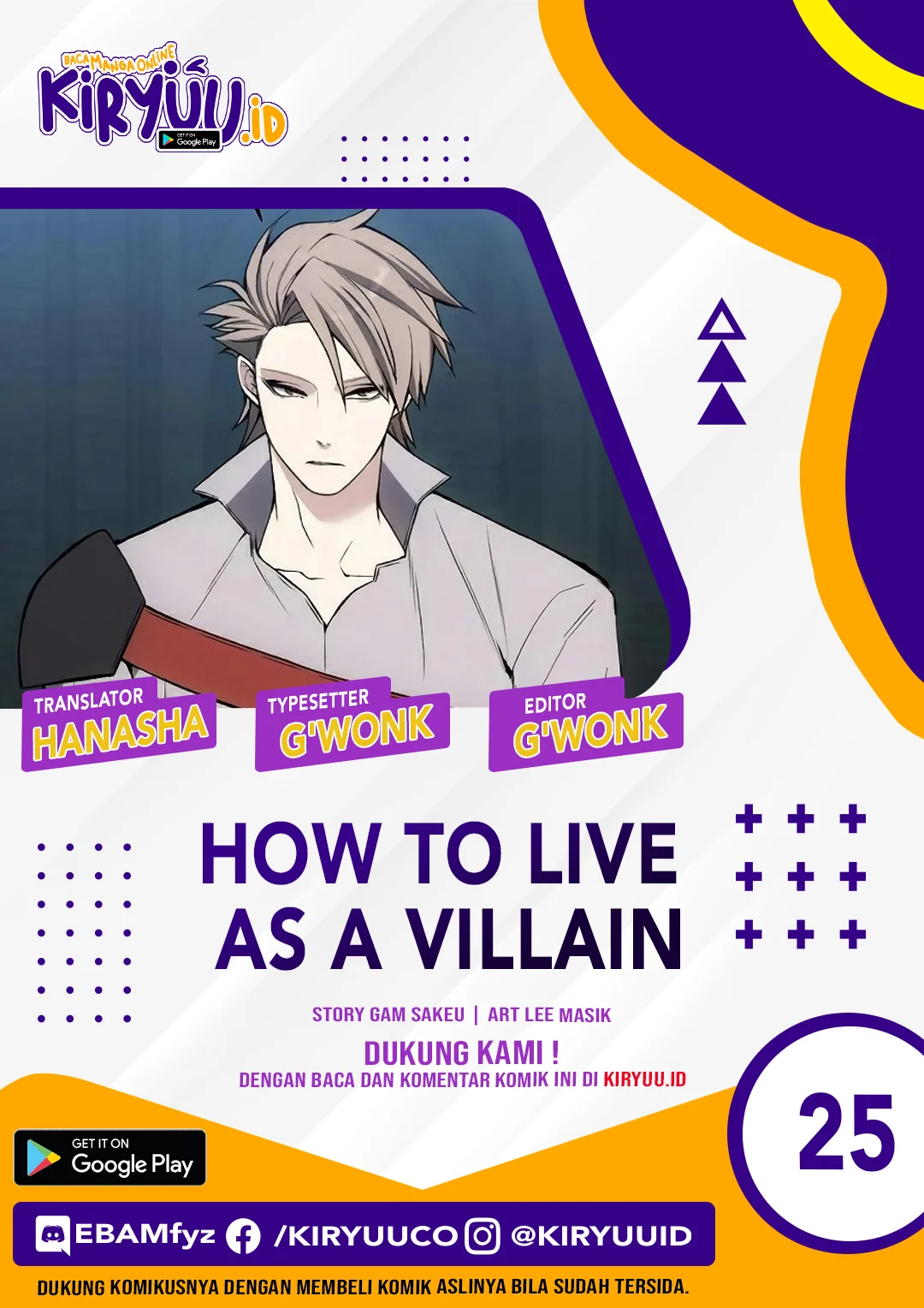 How to Live as a Villain Chapter 25 - halaman 1
