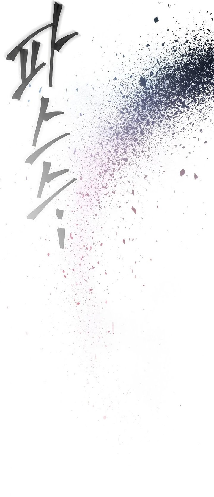 How to Live as a Villain Chapter 27 - halaman 50