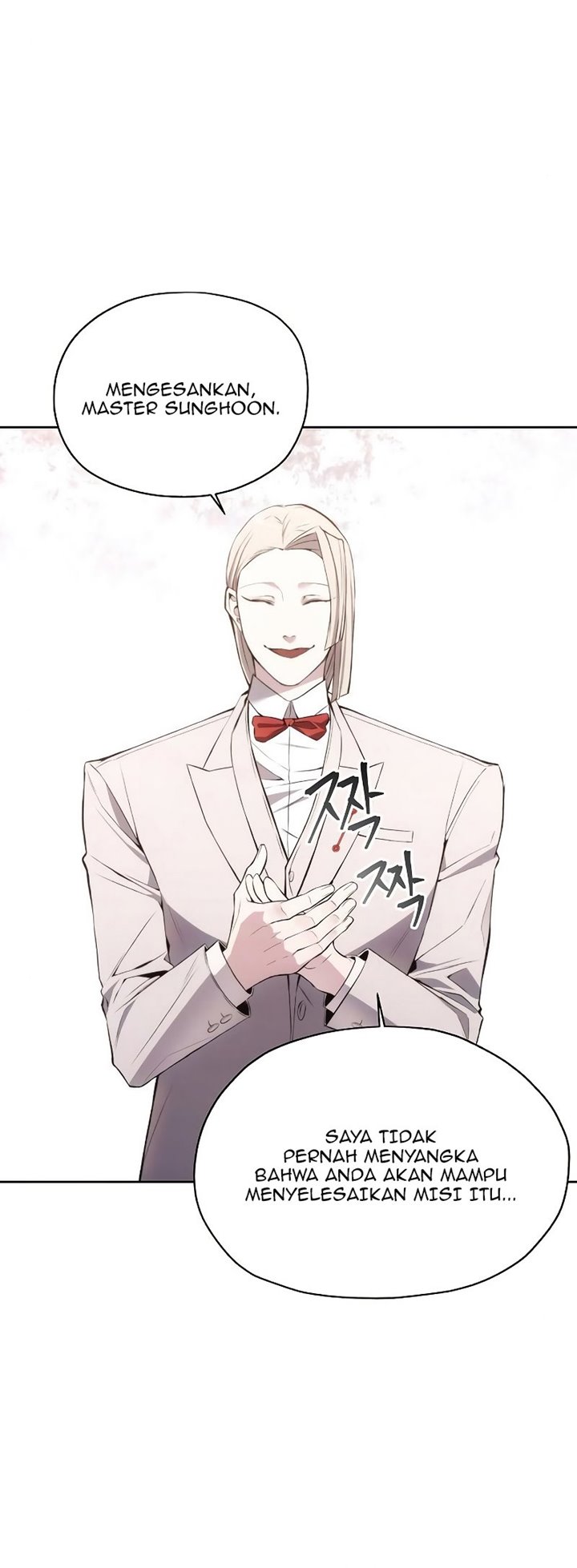 How to Live as a Villain Chapter 28 - halaman 14