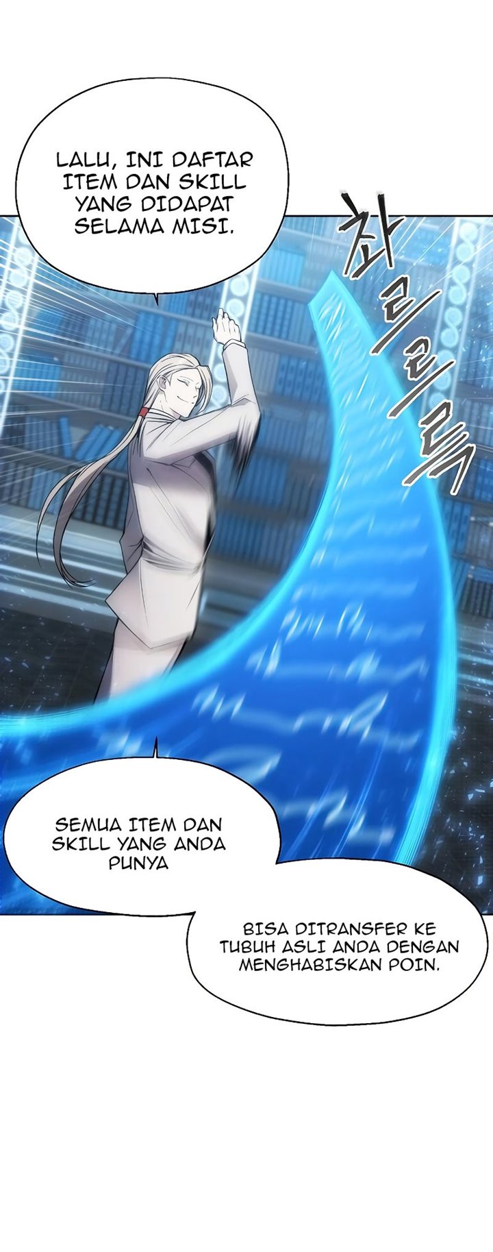 How to Live as a Villain Chapter 28 - halaman 32