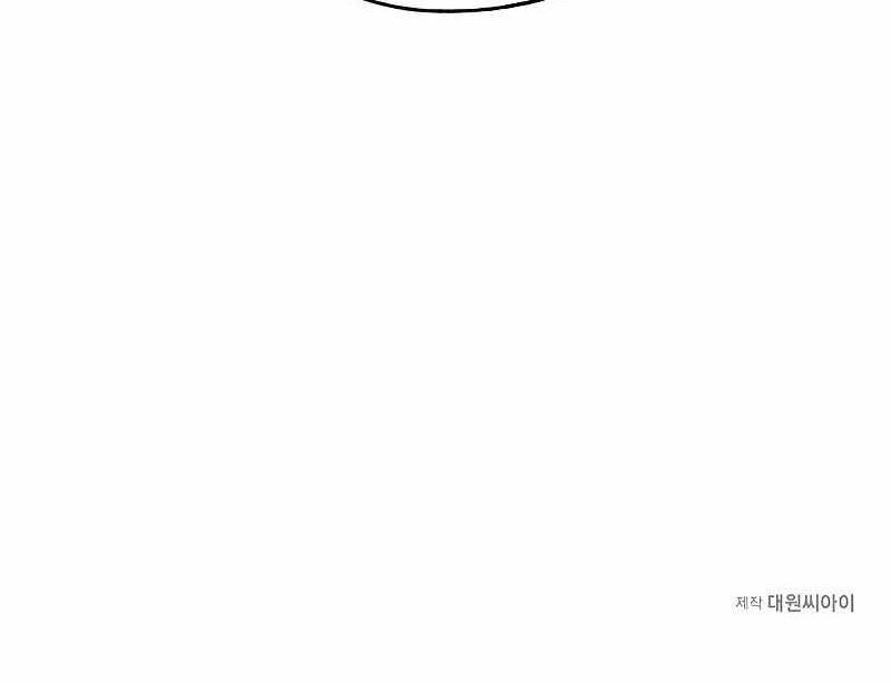 How to Live as a Villain Chapter 29 - halaman 57